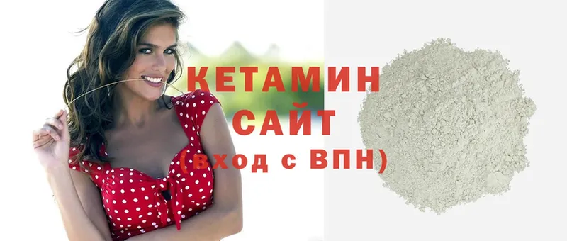 КЕТАМИН ketamine  хочу наркоту  Кемь 